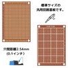 TASMAS Universal Circuit Board 30pcs (PCB 50mm x 70mm) PCB