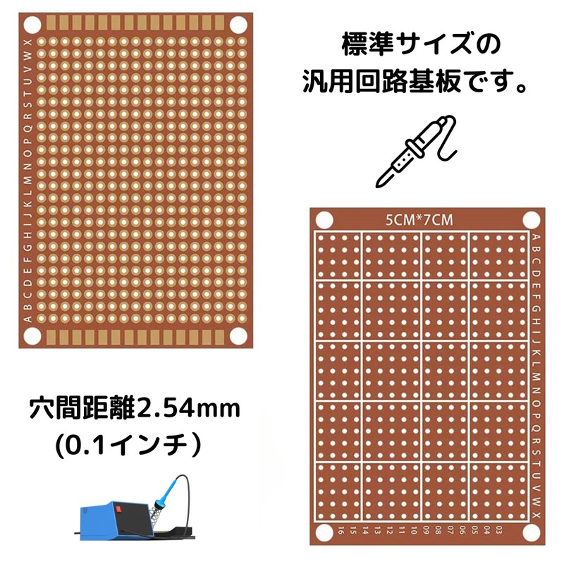 TASMAS Universal Circuit Board 30pcs (PCB 50mm x 70mm) PCB