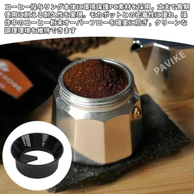 PAVIKE Moka Pot Dosing Funnel Coffee Dosing Ring Coffee Pot