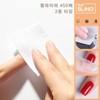 Full Beauty Nail Wiper Nail Cotton Pads Gel Wiper Large Capacity 45 / 풀뷰티 네일와이퍼 네일솜 젤와이퍼 대용량 45