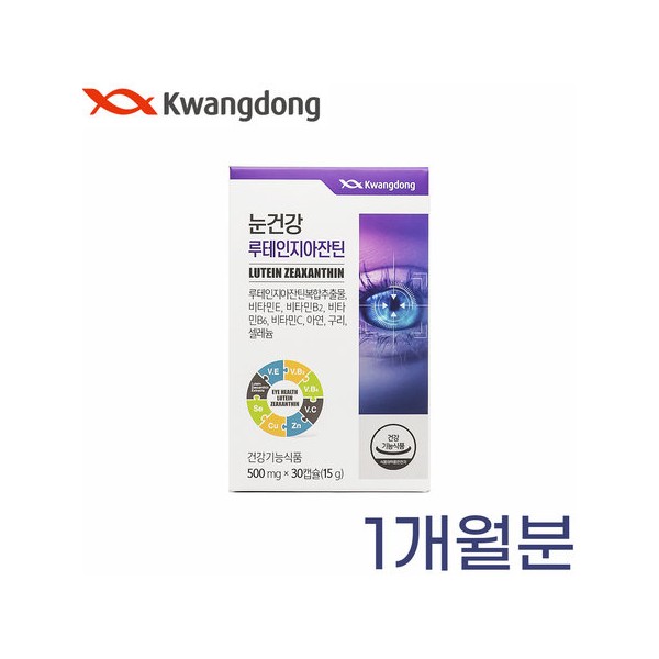 Lutein, Astaxanthin, Zeaxanthin, Haematococcus Bilberry Extract, Good for Eyes /