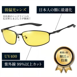 Boken-Oh Men's Sunglasses Polarized Fishing Glasses 【Saba-e Planning/Ultra Lightweight Metal Frame】 Sports Sunglasses for Driving with Anti-Reflective Coating Cool Face