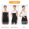 JGP 164 Set of 2 Stomach Wraps, Long Length, Men's,