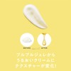 NUAN Soft Boiled Jurrex Cream, White Tea Scent, 2.8 oz