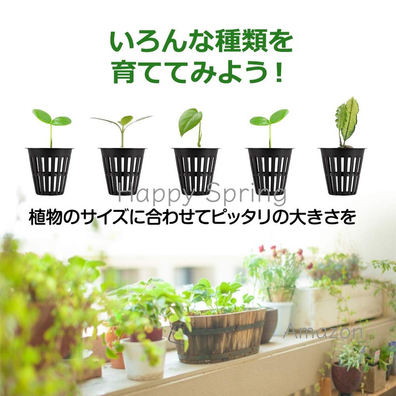 Happy Spring Hydroponic Basket Pot Home Vegetable Garden Black Large