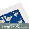 HAKUBA HAKUBA Frame Mega-Jake Handkerchief Frame HG-01 White AMZFWHG-01WT 9.8