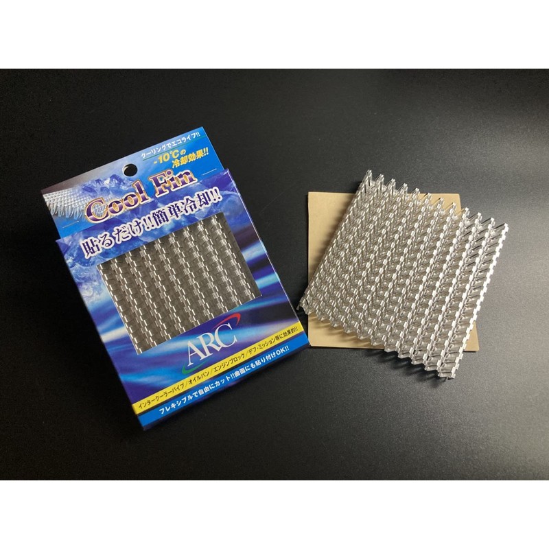 ARC Cool Fin 19004-10187-A