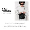 KiU K452-906 Double Mesh Purpose Bag, Lightweight, Shoulder Bag, Handbag,
