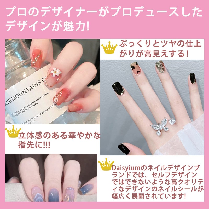 8 sheets 112 stickers gel nails, just stick, nail seal,