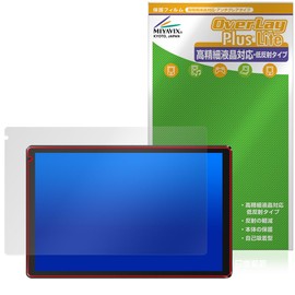 Miyabix HiGrace C107 / FancyDay KYTFDC108BK Protective Film, High Definition, Anti-reflective, Fingerprint, Bubble Proof, Made in Japan