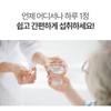 [건강머금] 모로오렌지 C3G 모로실 모르실 락토페린 60정 3+1병(8개월분) +비타씨 [Health