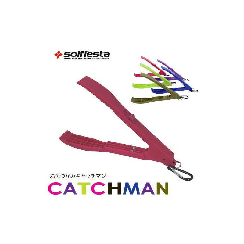 SOLFIESTA CATCHMAN Fish Grab, Navy
