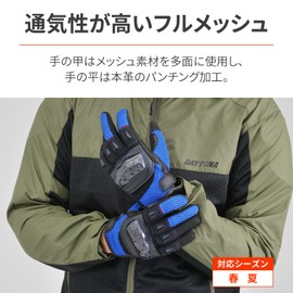 Daytona Motorcycle Gloves, Summer Mesh, Genuine Leather (Goat Leather), Carbon Protector, Smartphone Compatible, Carbon Mesh Gloves, DG-003, Blue, Size XL, 32447