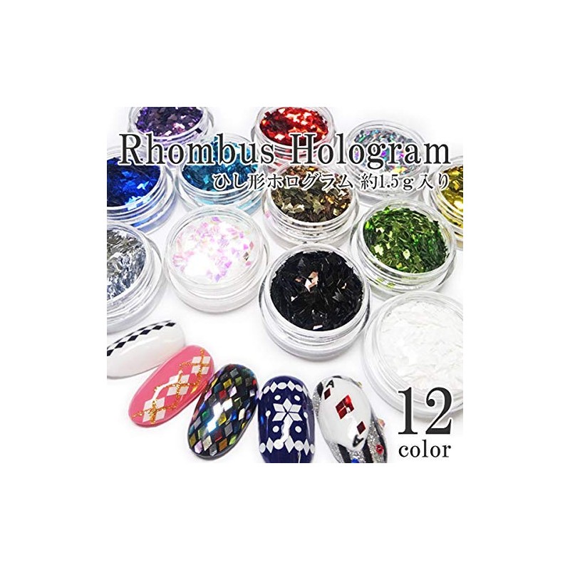 Rhombus Hologram Approx 1.5g in Case (9. Bronze)