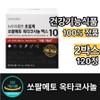 Saw Palmetto Nutrients Zinc Octacosanol Max Niacin Supercritical Men in 50s, 60 tablets, 2 units / 쏘팔메토 영양제 아연 옥타코사놀 맥스 나이아신 초임계 50대 남성, 60정, 2개