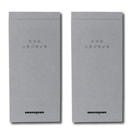omonogawa Smartphone ajiki Memo (Grid Type), High Performance Notepad, 50 Sheets x 2, Memo, Underlayer, Pocket Size, Smartphone Size