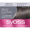 Syoss COLORGenic Milky Hair Color, PA02 Pearly Ash 2P+Bonus