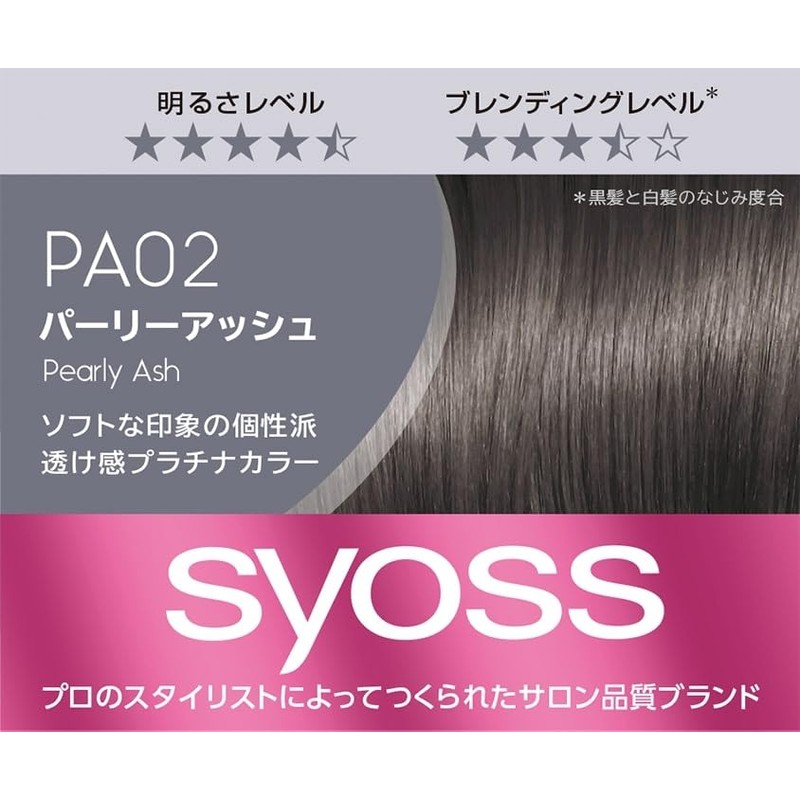 Syoss COLORGenic Milky Hair Color, PA02 Pearly Ash 2P+Bonus