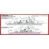 Pit Road NEW E-1 "1/700 Working Vessels Equipment Set (V)"