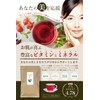 NATURAL RIDDIM VITAMINE TEA Rose Hip Hibiscus Stevia Tea Leaves