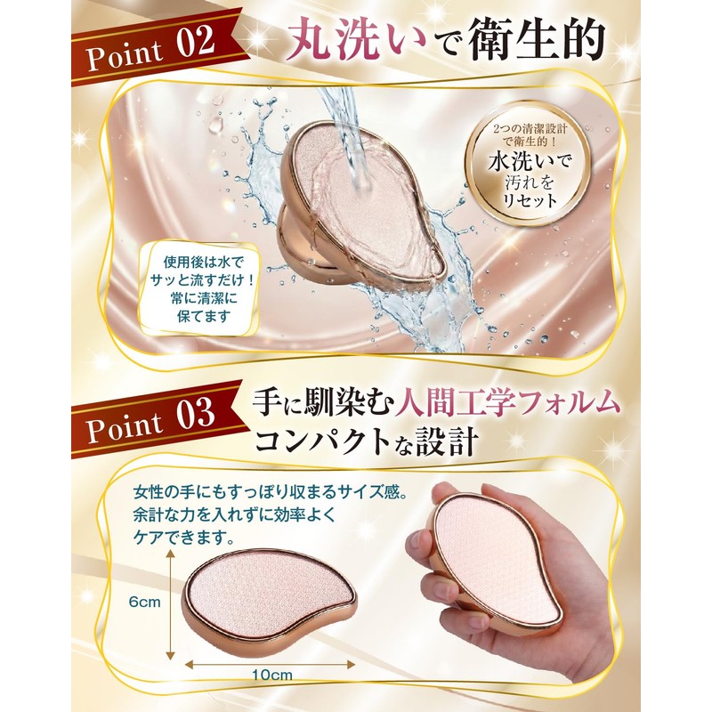 [Pococe Published / BestBuy Award] Heel Exfoliating Heel Care, Heel