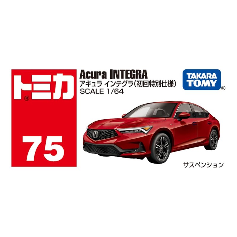 Takara Tomy Tomica No. 75 Acura Integra (First Edition) Mini