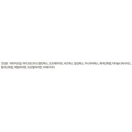Lamont Lash Monster Milano Eyebrow Pencil, 03 Gray Brown, 2 pcs. / 라몽 래쉬몬스터 밀라노 아이브로우 펜슬, 03그레이브라운, 2개