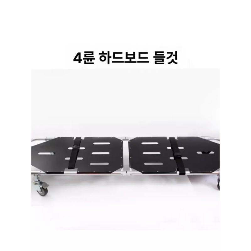 바퀴달린들것 접이식 이송 운반 환자 응급처치 병원 체육 구급용 안정적