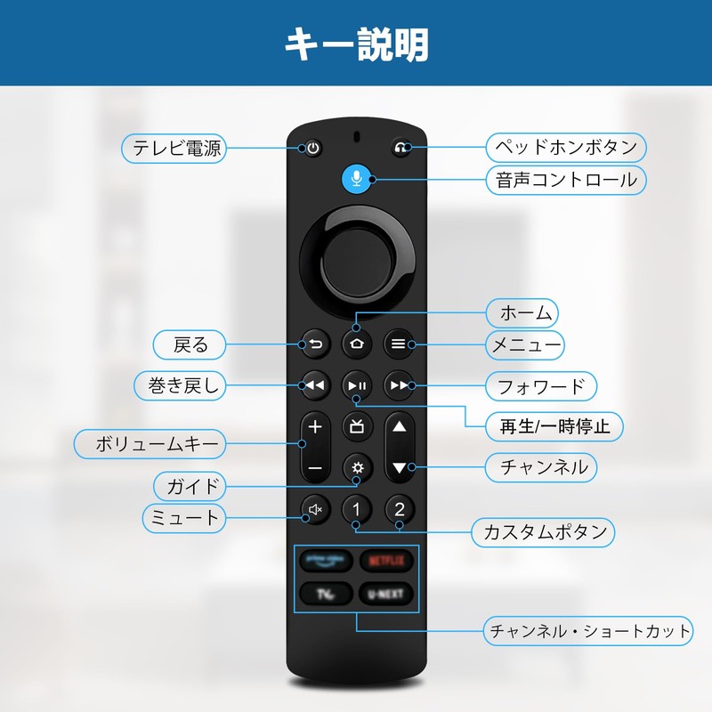 TV Remote Control Replacement Voice Remote Control for Fire TV