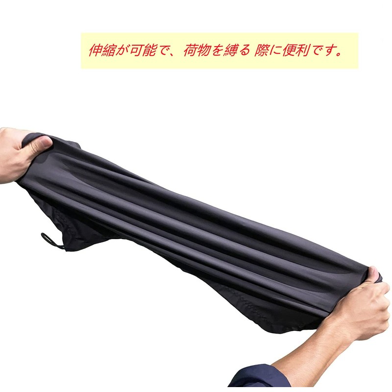 MEKOMEKO MT-M Motorcycle Net, Touring Net, Waterproof, Stretch Fabric, Utility