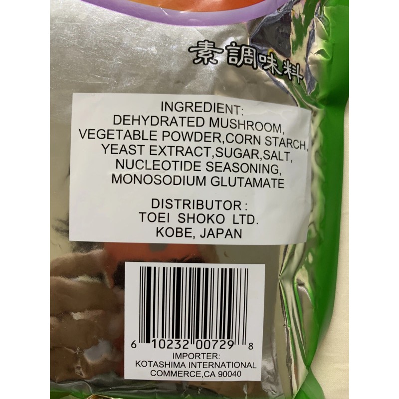 VEGEHOPE - VEGETARIAN SEASONING V298 Made is Japan