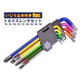 Anti-tampering Torx Wrench Set, Torx Ski Set, 9 Pcs, T10, T15, T20, T25, T27, T30, T40, T45, T50, Male Torx, Star, Flower Shape, Hole