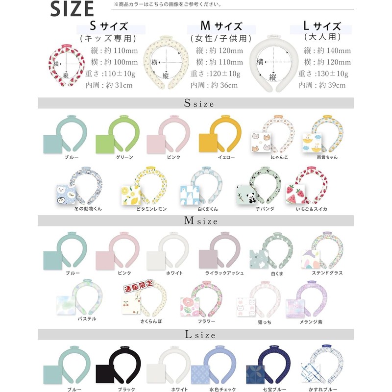 Kid's Size Available, (71% More PCM Volume, Available for Corporate
