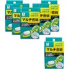 Takumi Multi Cotton Jar No. 2010 (Bulk Purchase of 6)