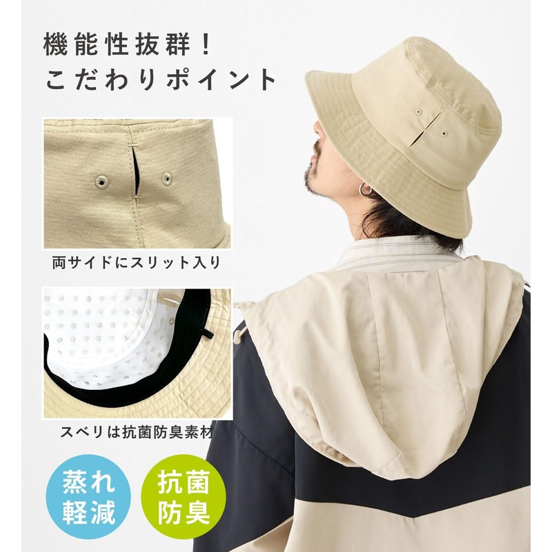 Happy Hat, Coca-Gel Bucket Hat, Feeling Minus 10°C, Highly Functional,
