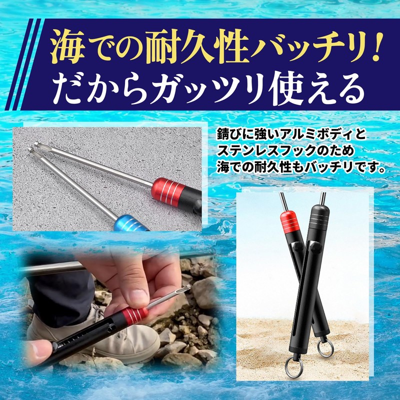 VERUNIS Hook Remover Releaser, Fishing Hook Remover, Lightweight, Small, Compact,