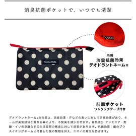 Hanna Hula Gingham Green Deodorizing Mask Case