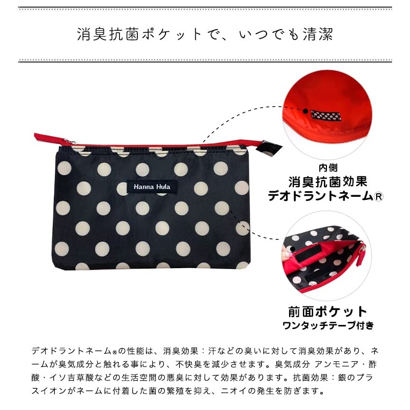 Hanna Hula Gingham Green Deodorizing Mask Case