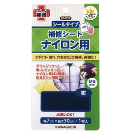 KAWAGUCHI 93-052 Nylon Repair Sheet, Seal Type, Width 2.8 x Length 11.8 inches (7 x 30 cm), Navy Blue