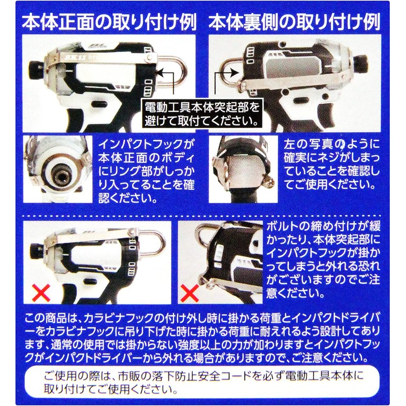SK11 Impact Driver Hook for Makita SIH-M-H-N