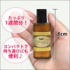 Macadamiya High-definition Jojoba Oil, 0.7 fl oz (20 ml), Massage