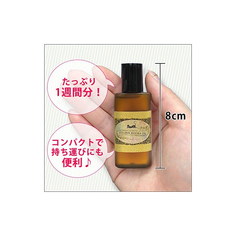 Macadamiya High-definition Jojoba Oil, 0.7 fl oz (20 ml), Massage