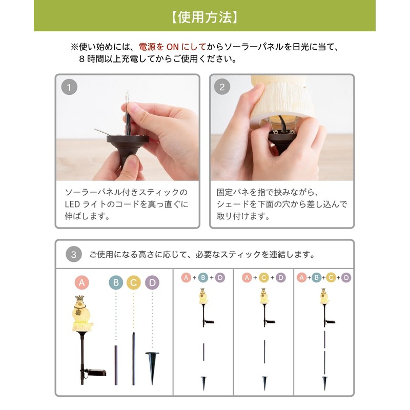 Solar Light, Garden Light, Outdoor, Waterproof, Stylish, Cute, Interior, Garden,