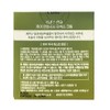 Kim Jeong-moon Aloe Lasens Loe Cure Intensive EX Cream 50g