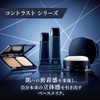 HIKARIMIRAI Contrast Powder Foundation 34