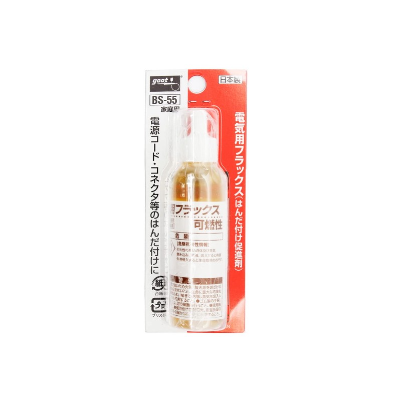 goot BS-55 Electric Flux