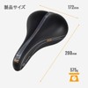 Serfas E-Gel Dual Density Men's Bicycle Saddle