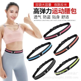 Outdoor Sports Running Belt Waist Bag with Invisible Phone Pouch Fitness Blue Single Bag 10ea