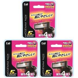 [Bulk Purchase] Kai Leather 5 Blade Replacement Blades 4 Pieces x 3