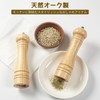 PHNANSOW Pepper Mill, Pepper Mill, Spice Mill, Salt Mill, Wooden